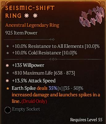 Ring * *[ID:17238076276]